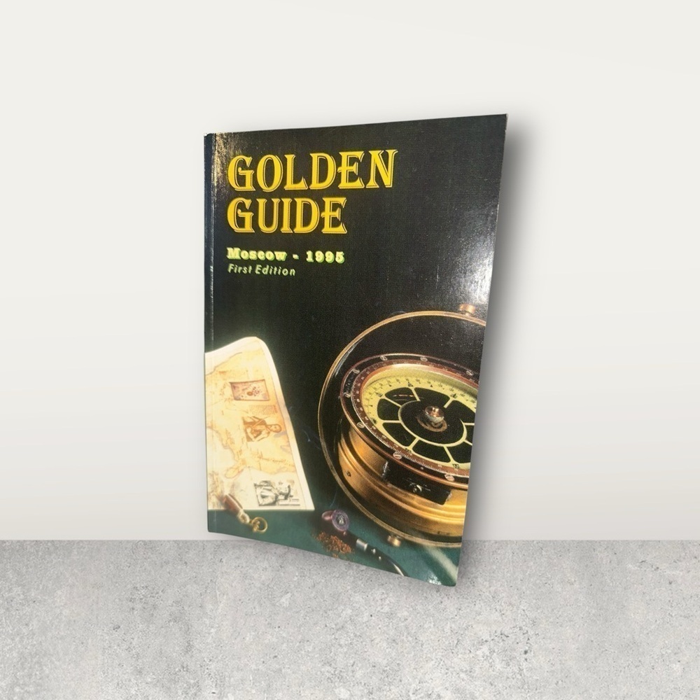 Golden Guide Moscow 1995 First Edition - Picture 2 of 10